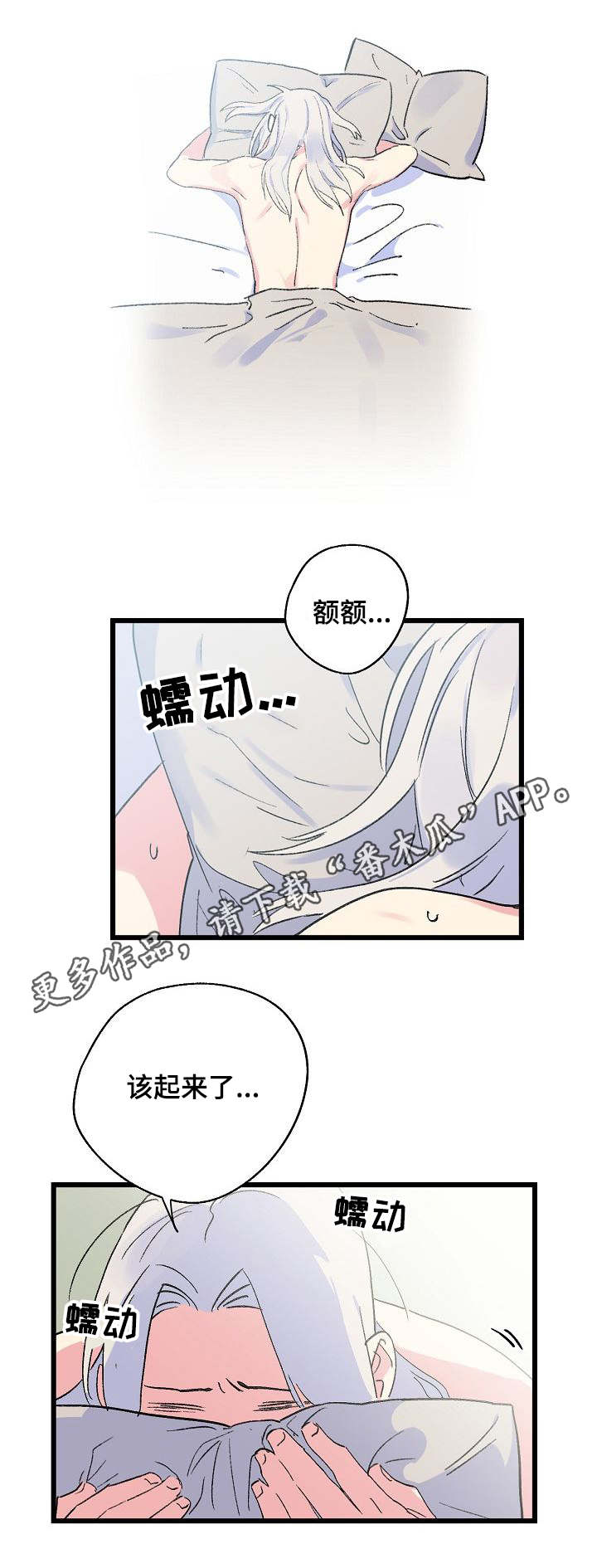 第20话0