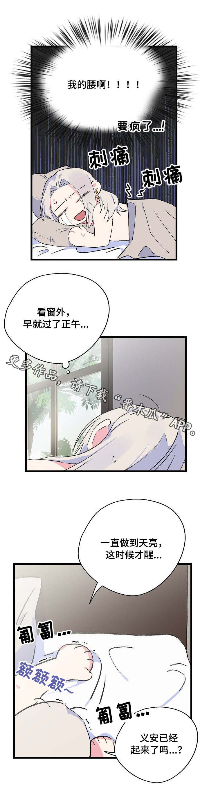 第20话1
