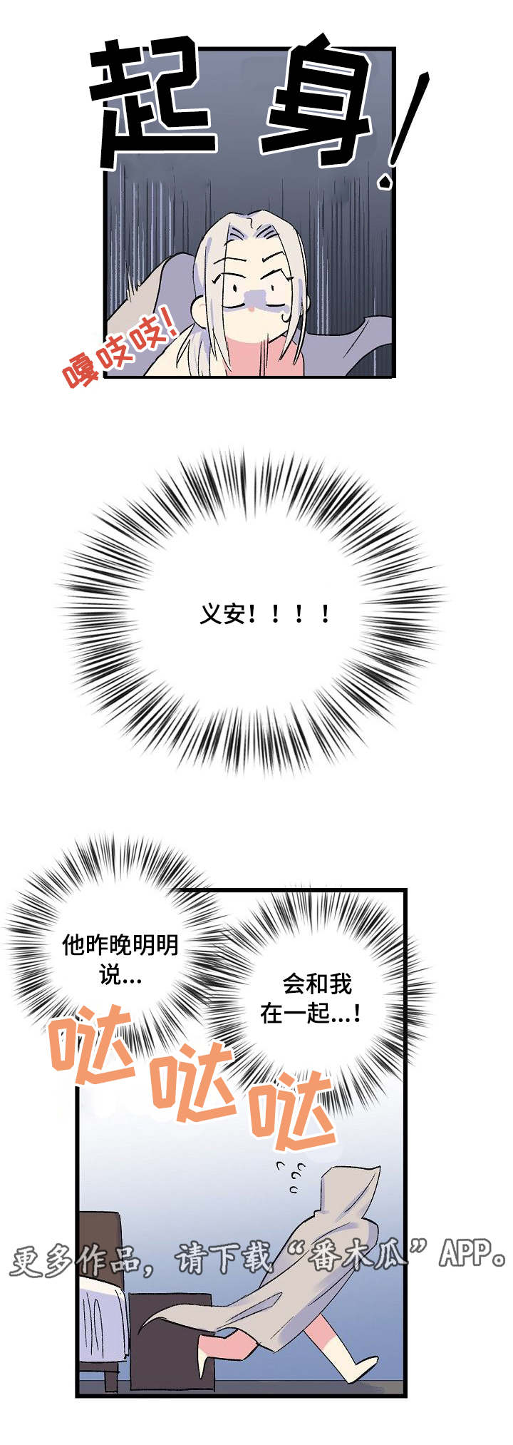 第20话2
