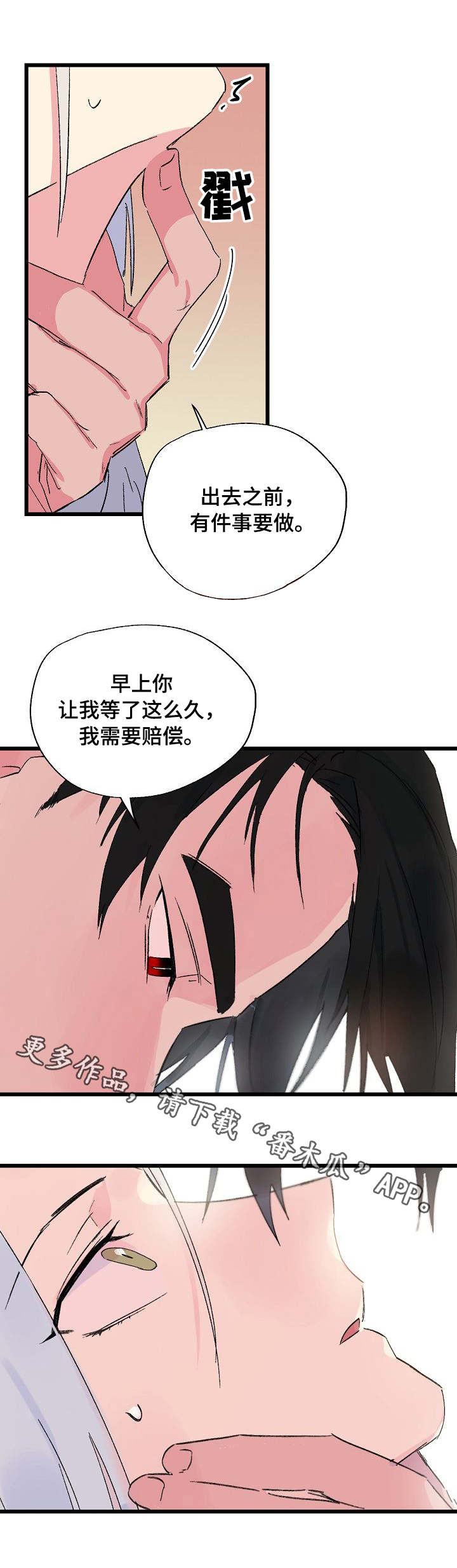 第20话7
