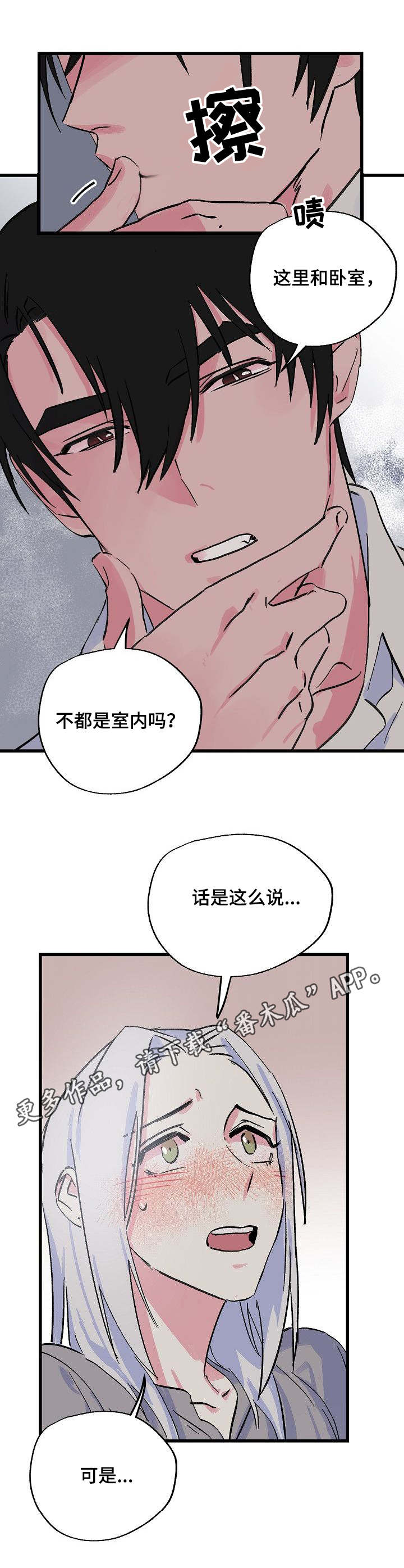 第19话0
