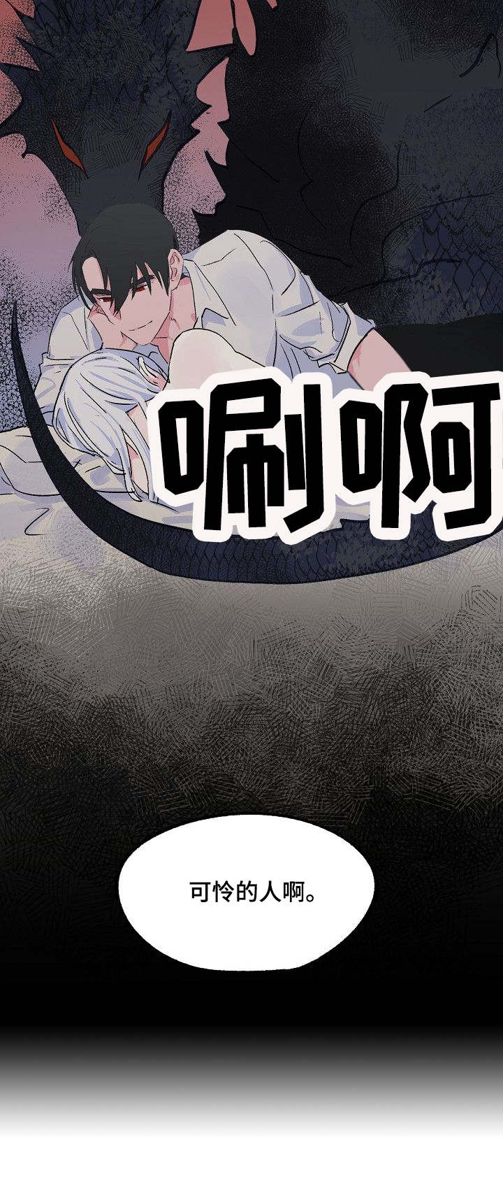 第19话10