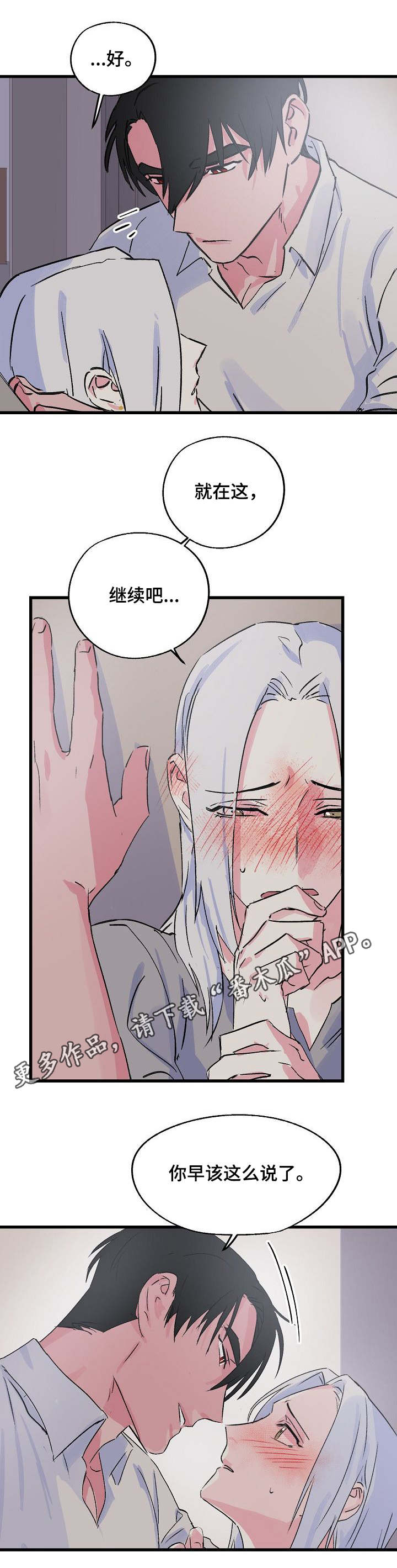 第19话2