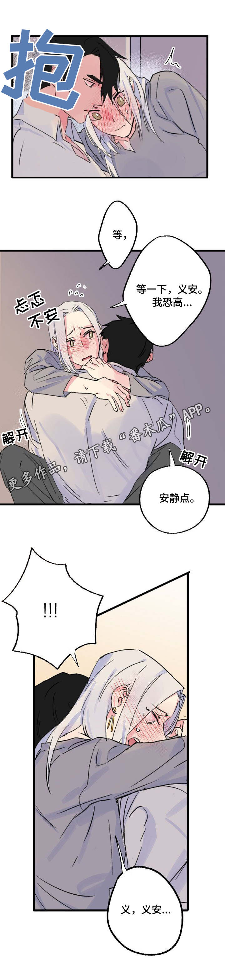 第19话4