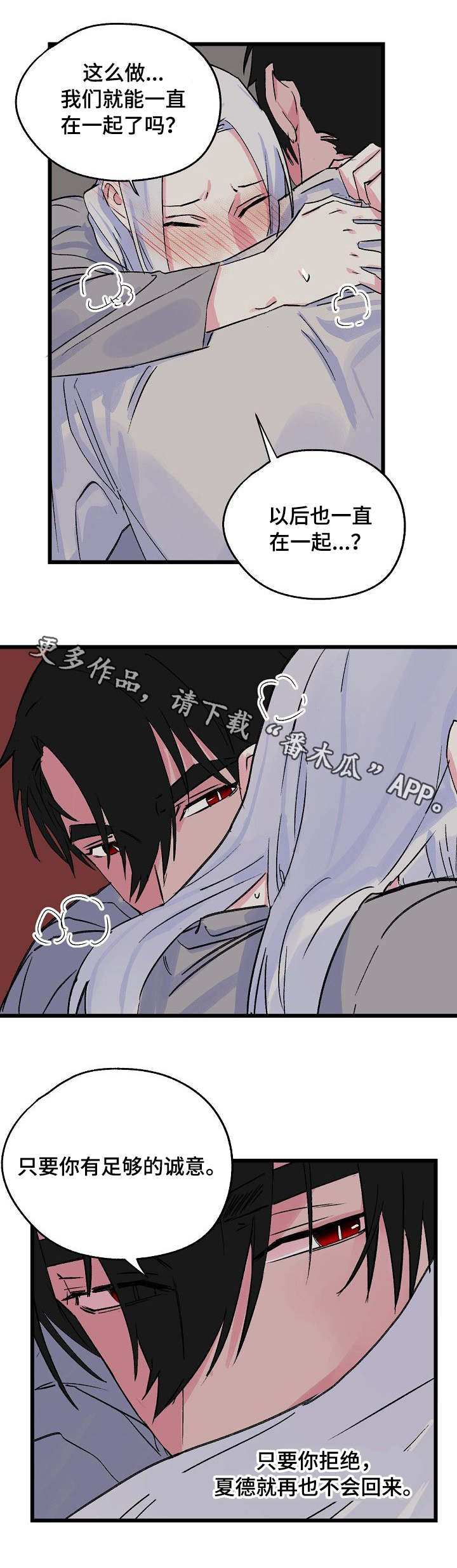 第19话5