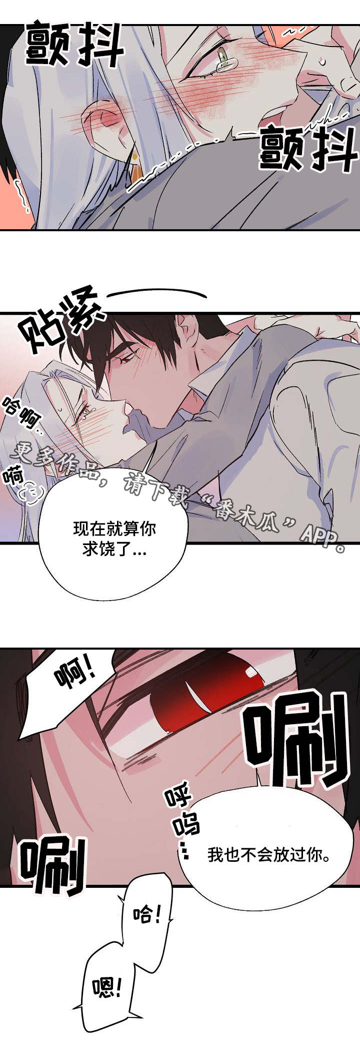第19话7