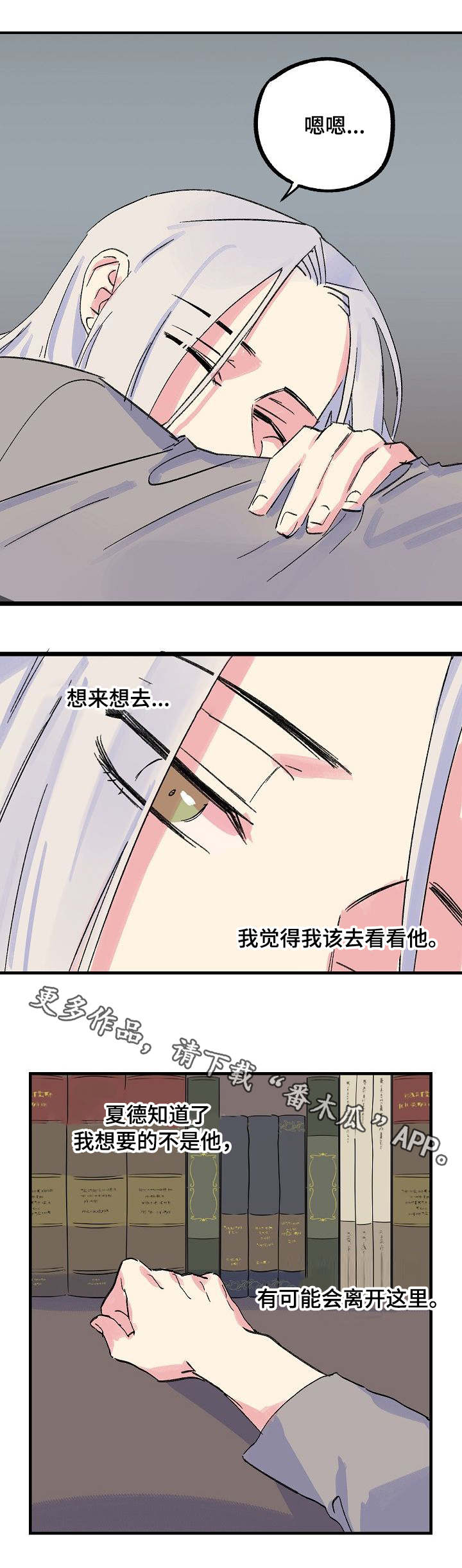 第18话0