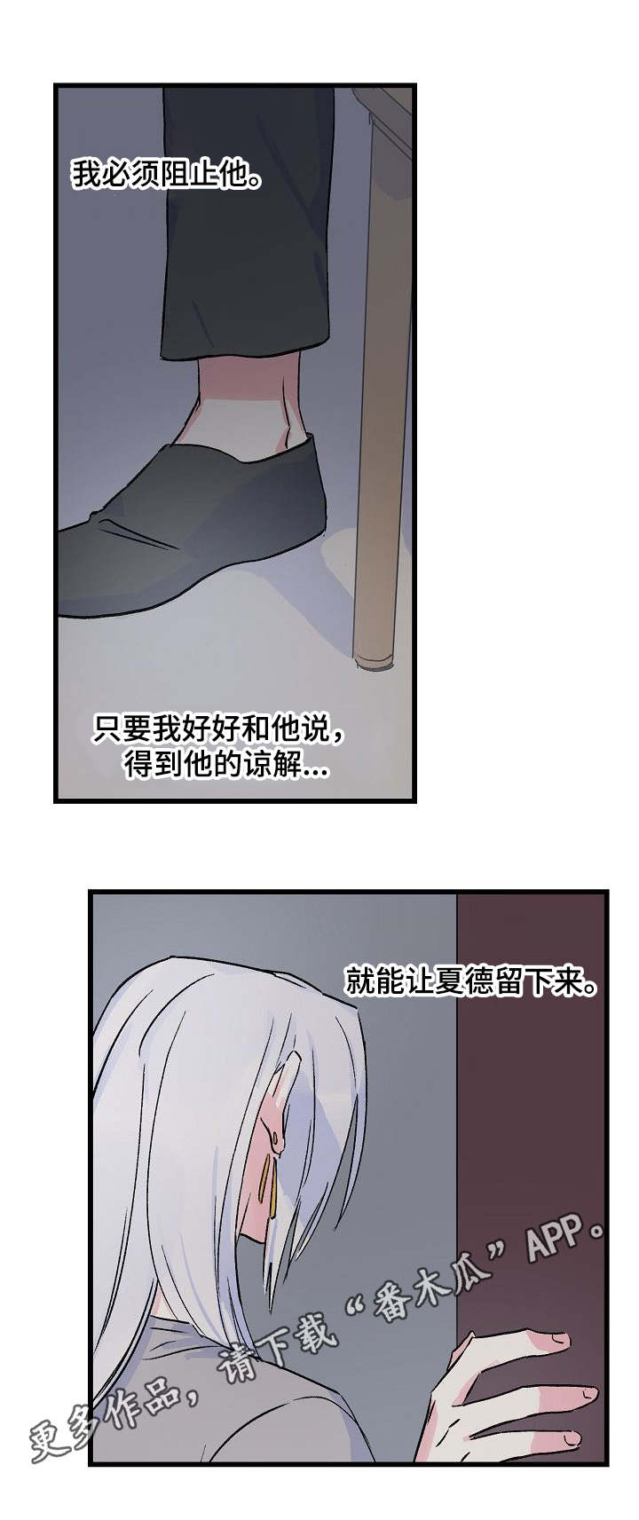 第18话1
