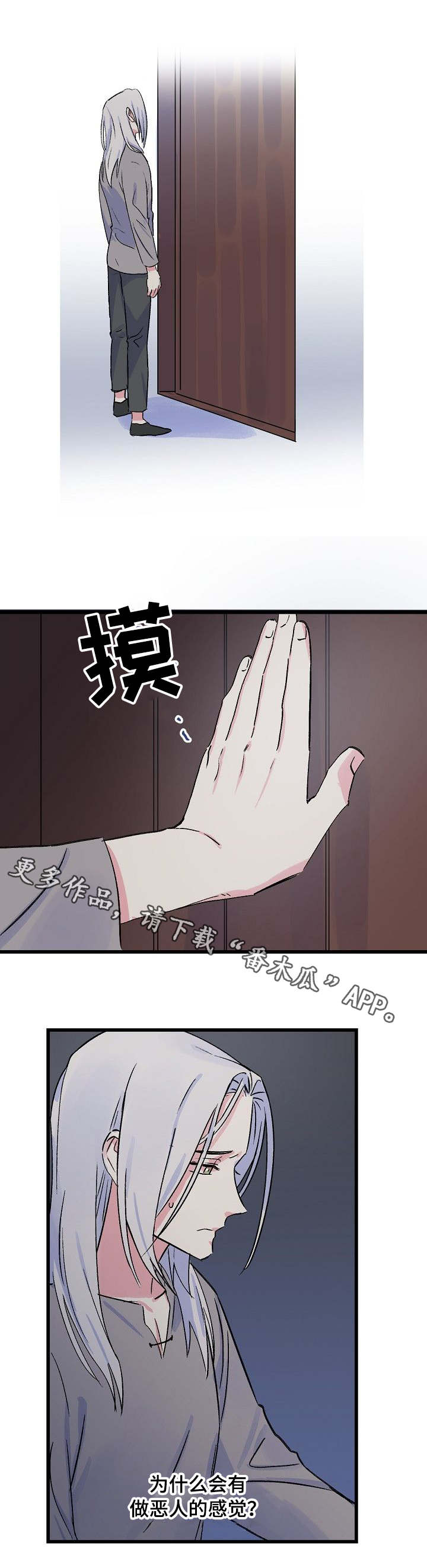 第18话2