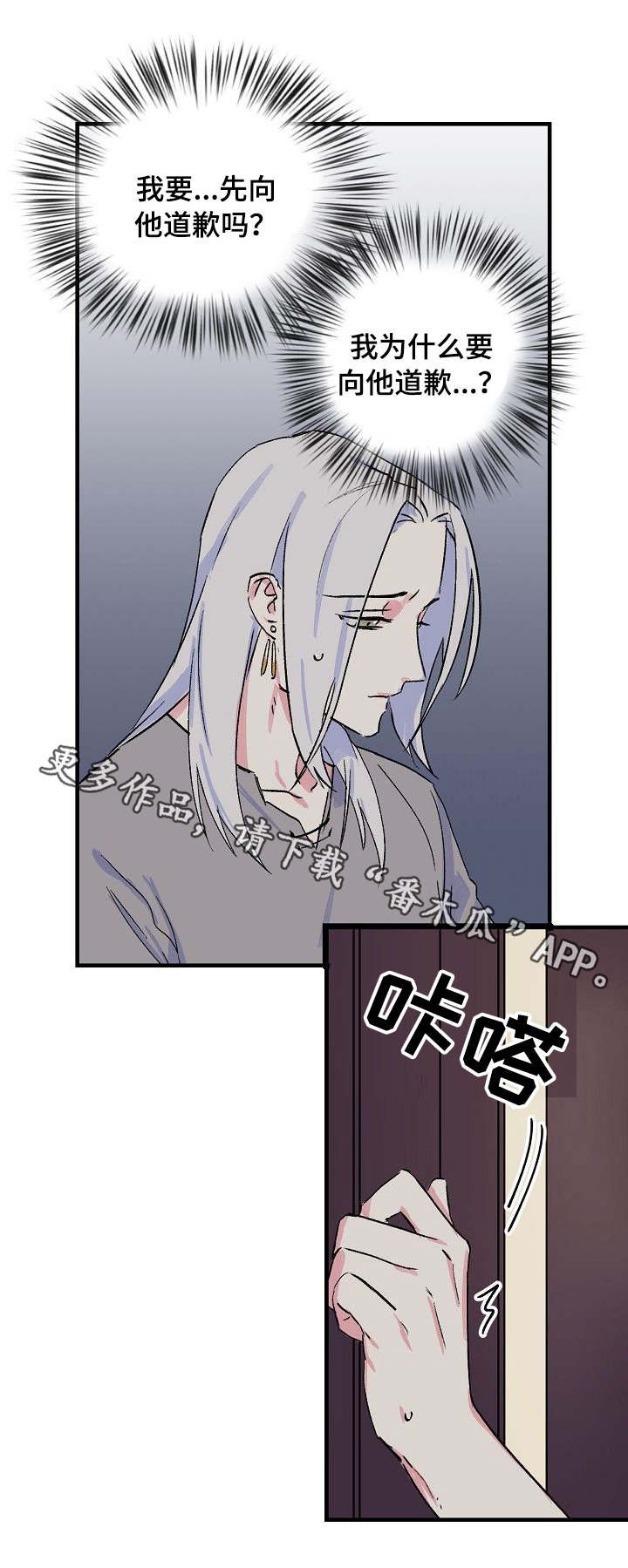 第18话4