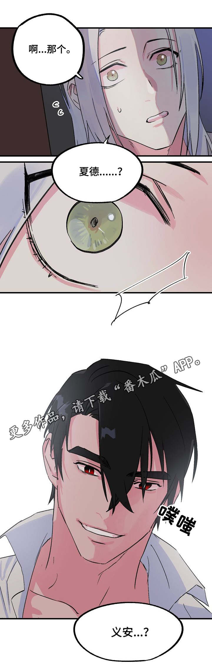 第18话5