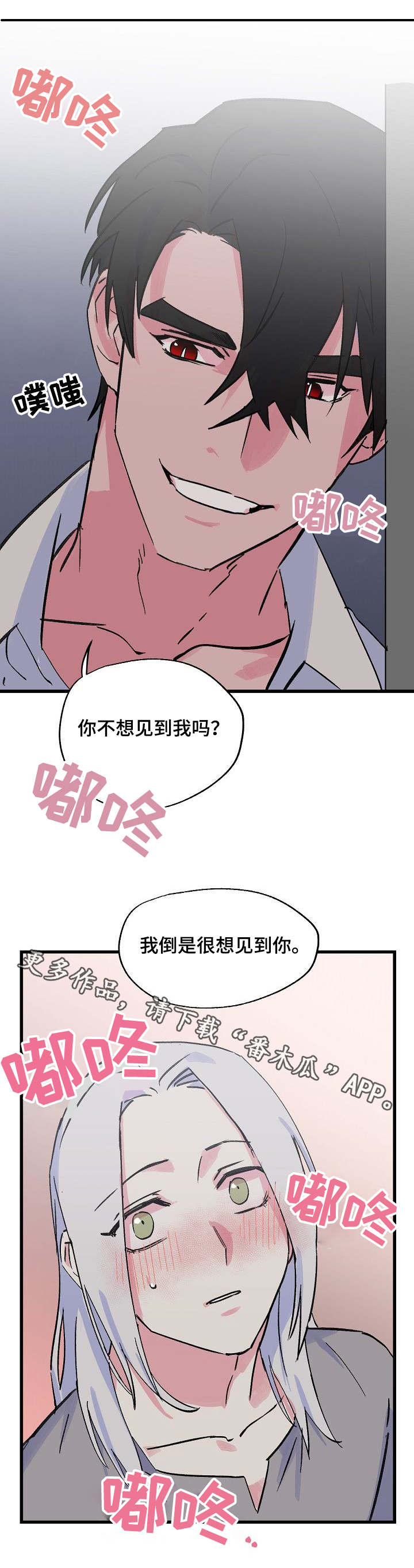 第18话6