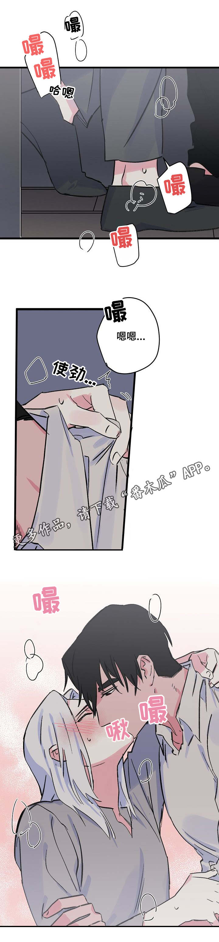 第18话7