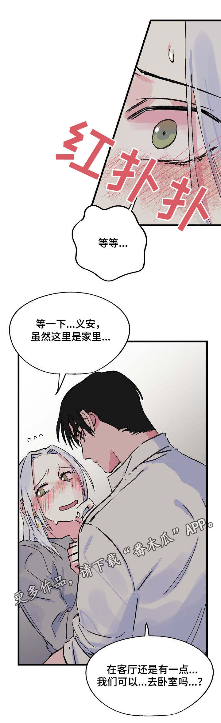 第18话9