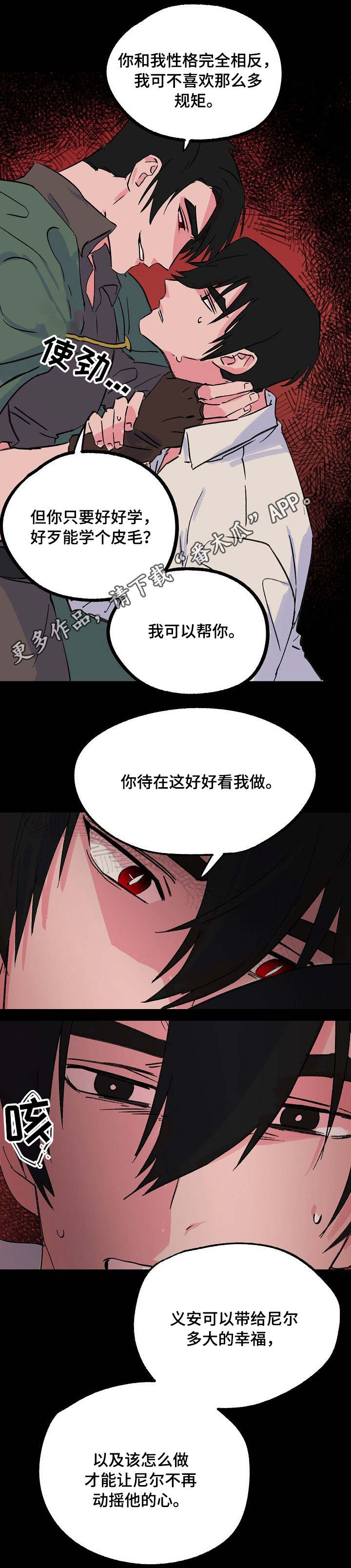 第17话10