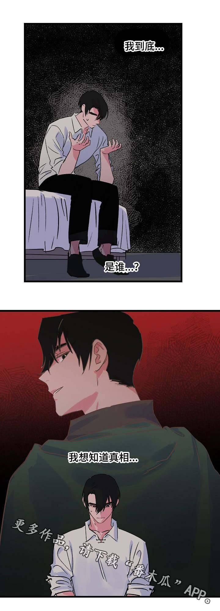 第17话2