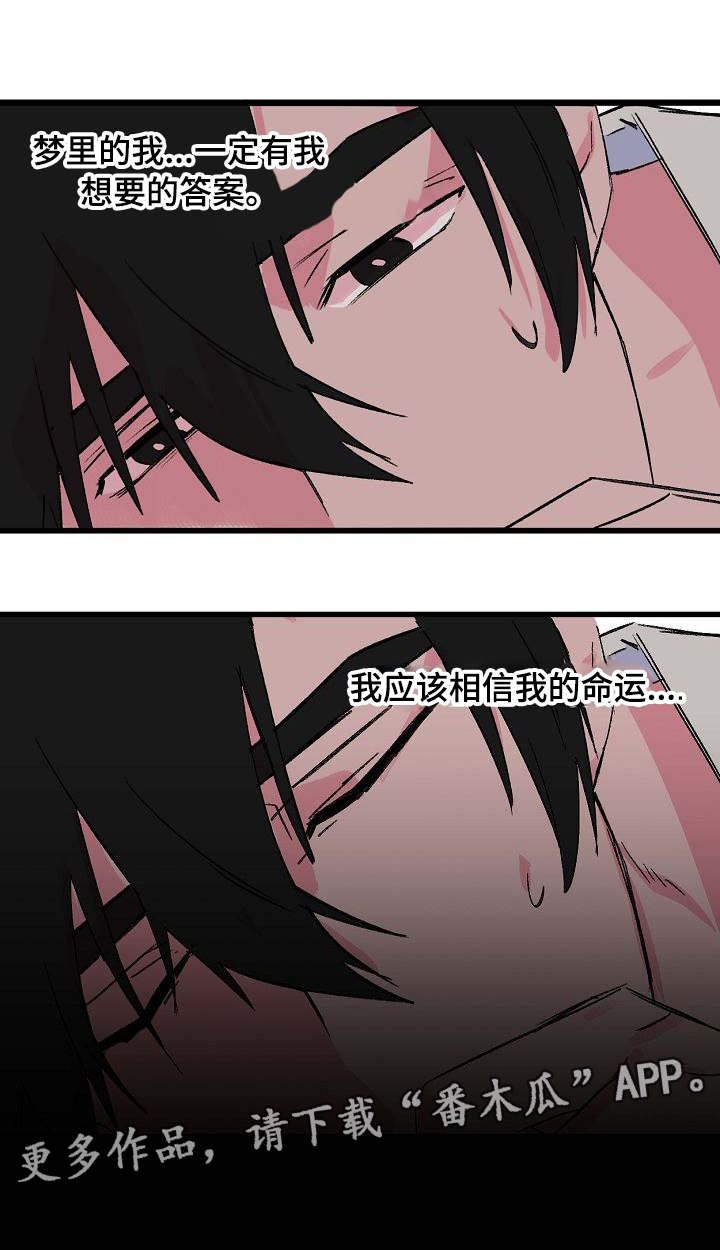 第17话4