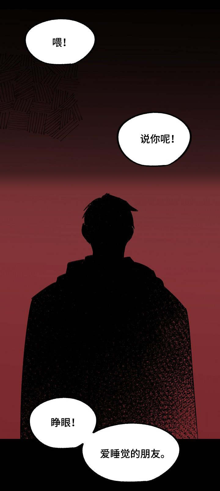 第17话5