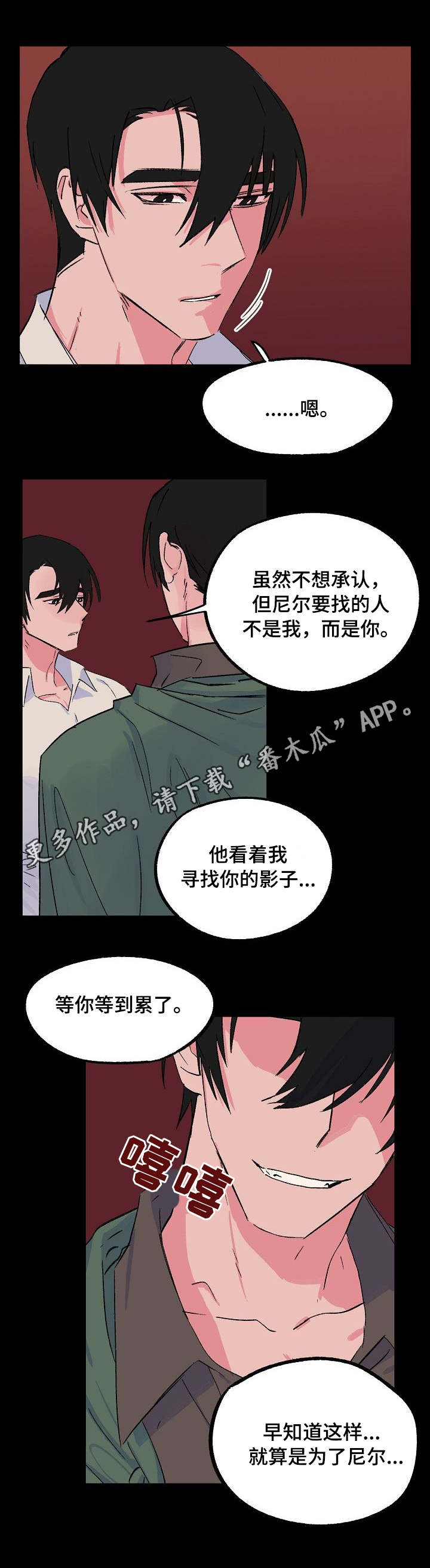 第17话8