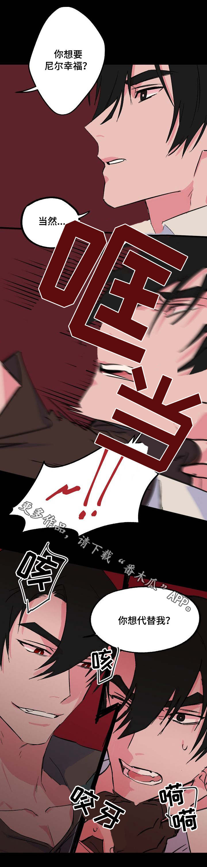 第17话9