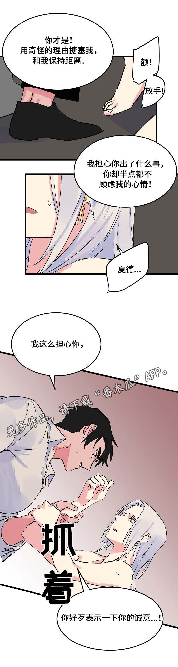 第16话0