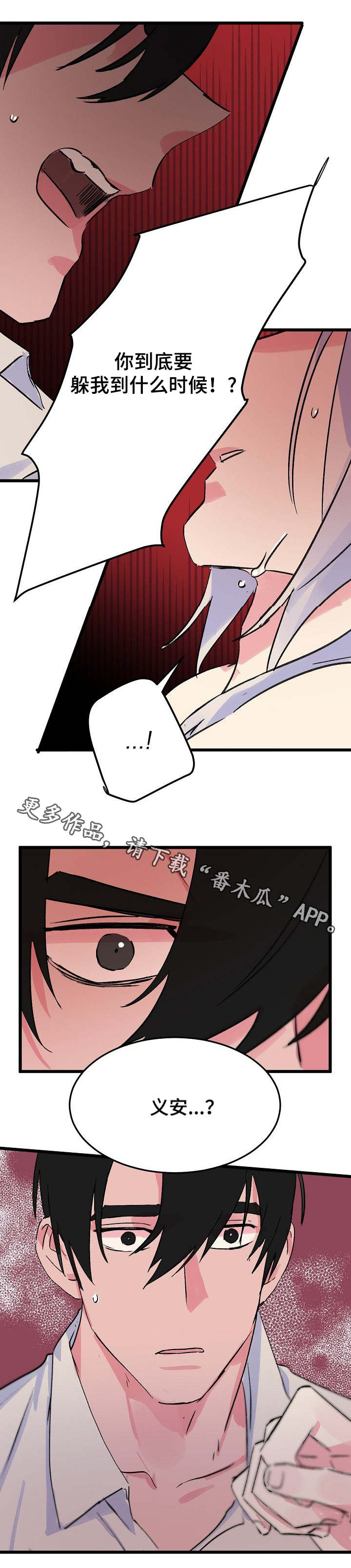 第16话1