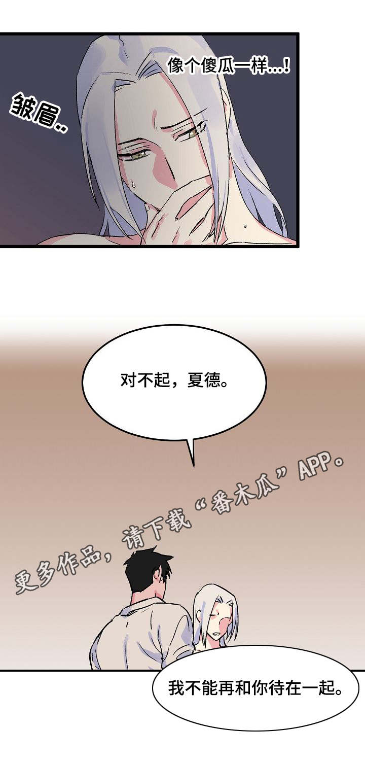 第16话4
