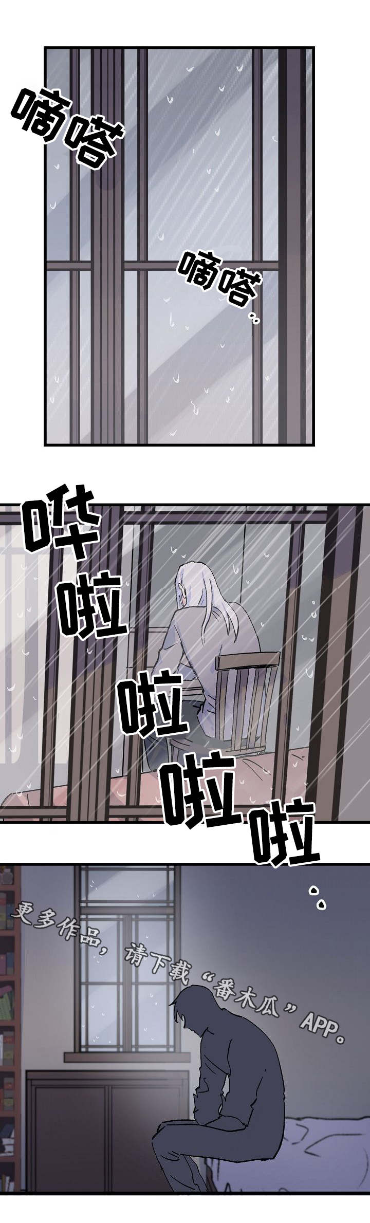 第16话5