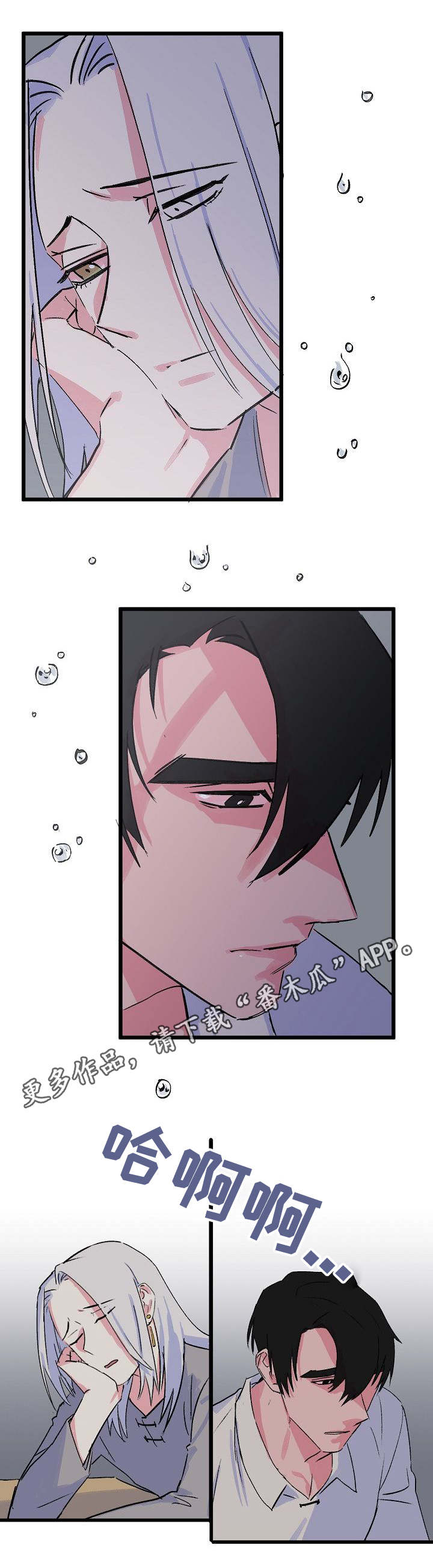 第16话6