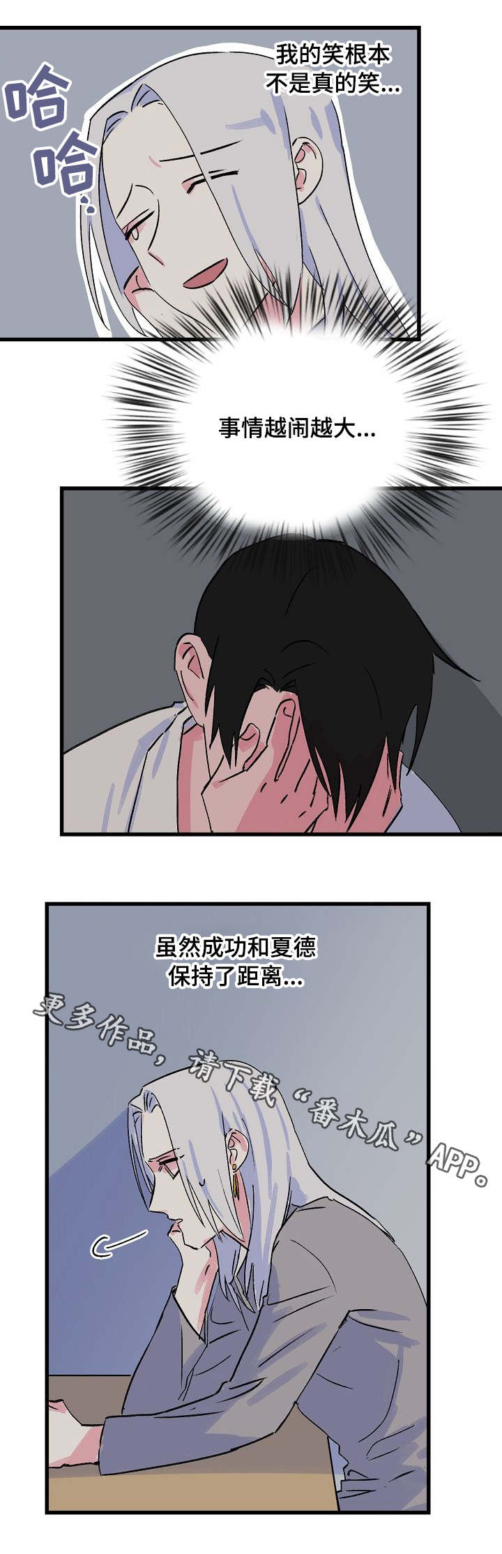 第16话7