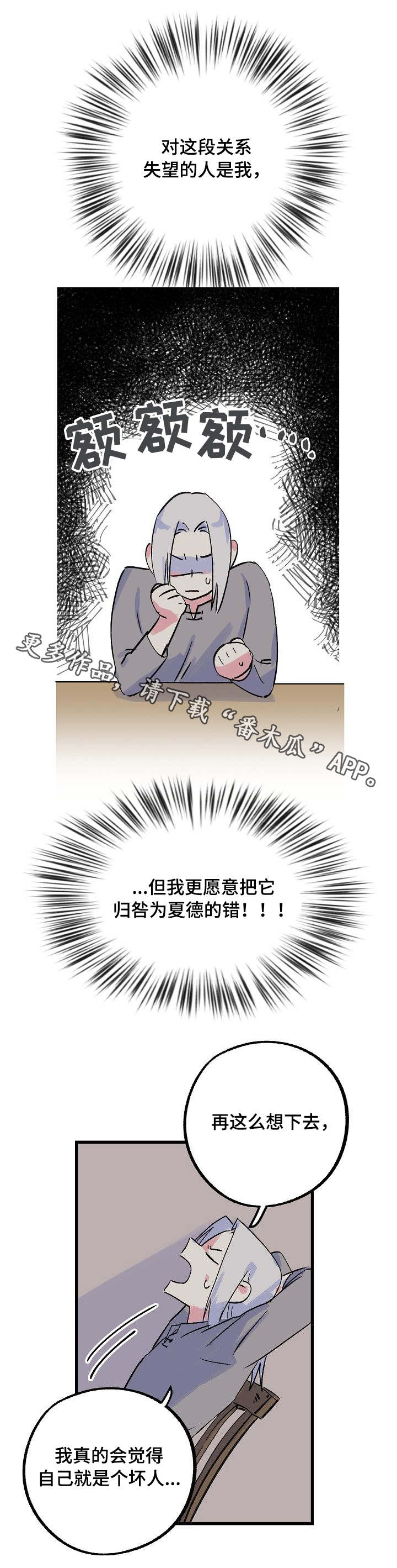 第16话9