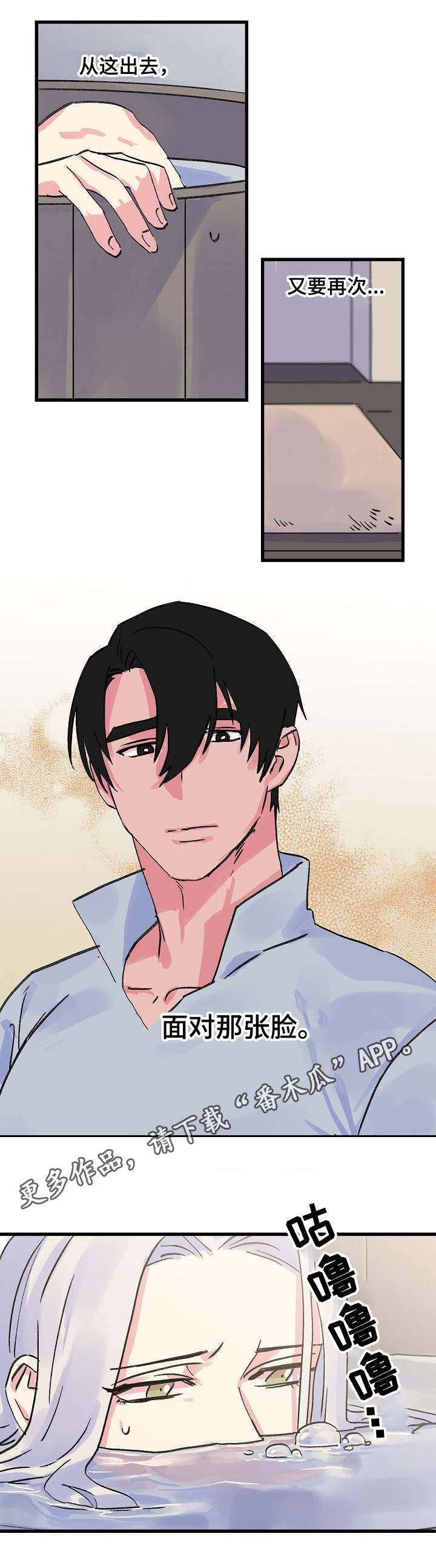 第15话0