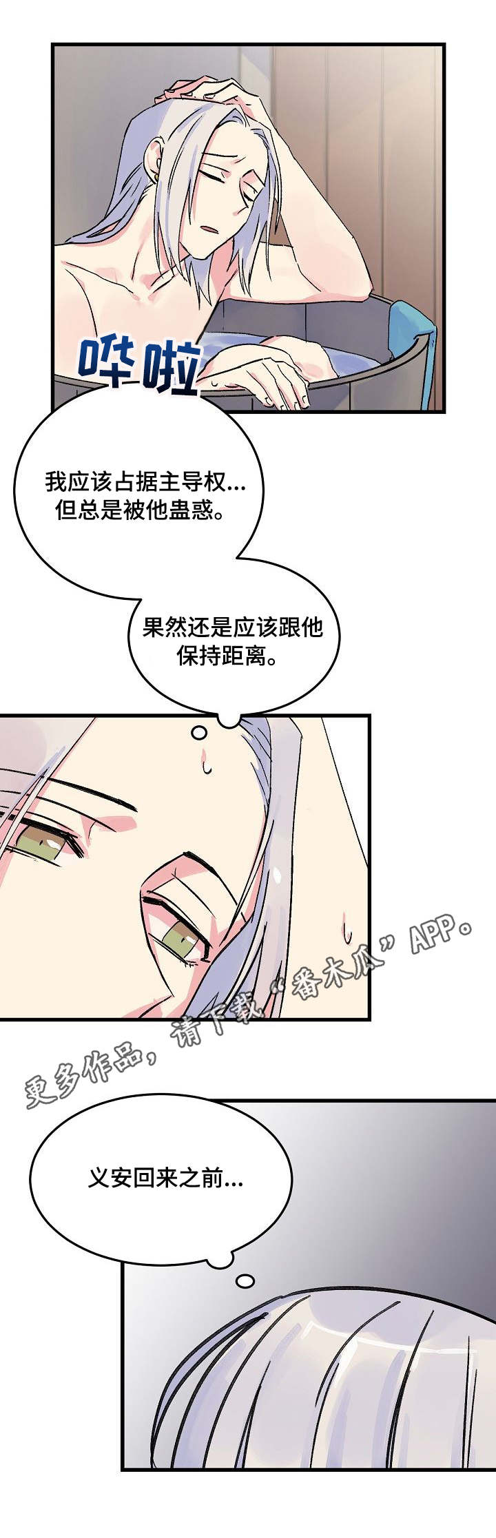 第15话1