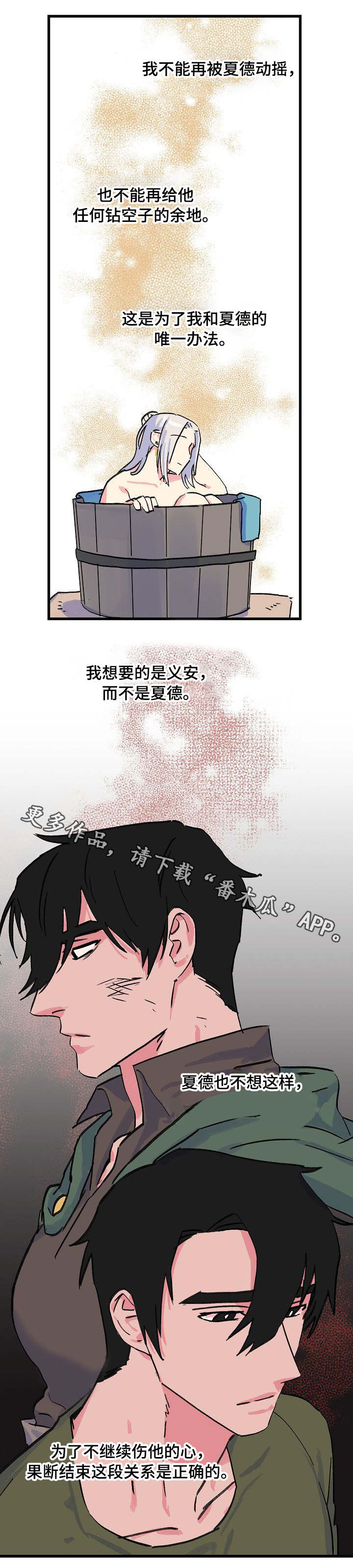 第15话2