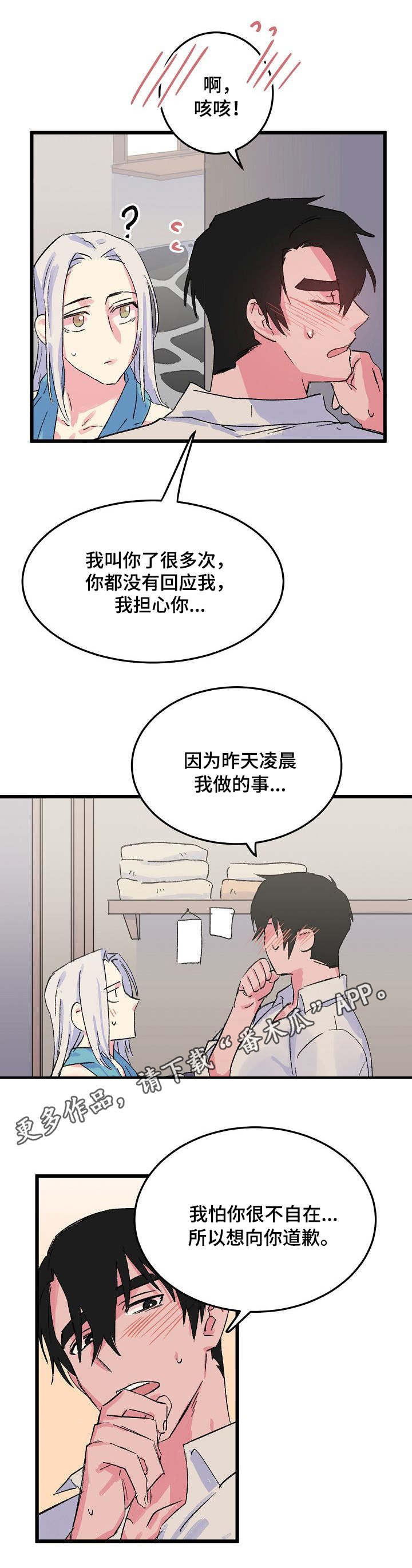 第15话5