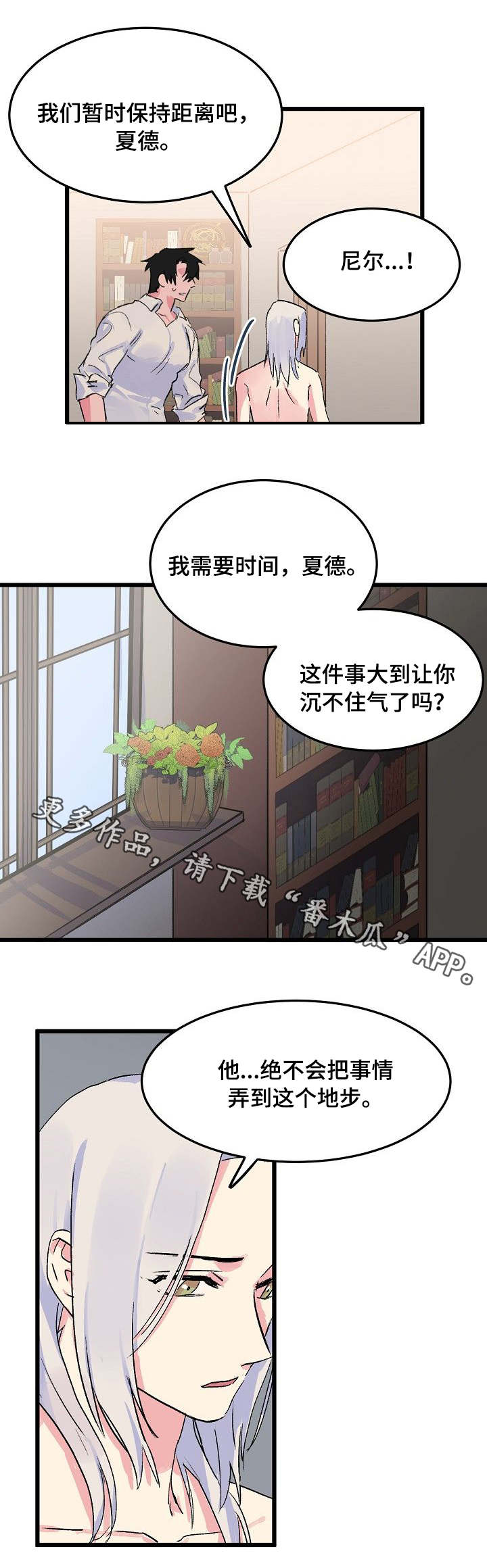第15话8