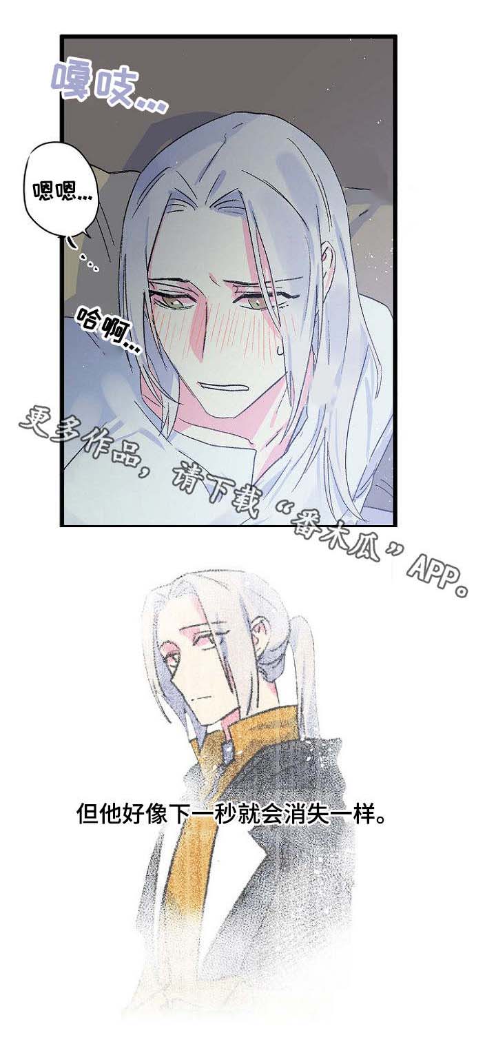 第14话2