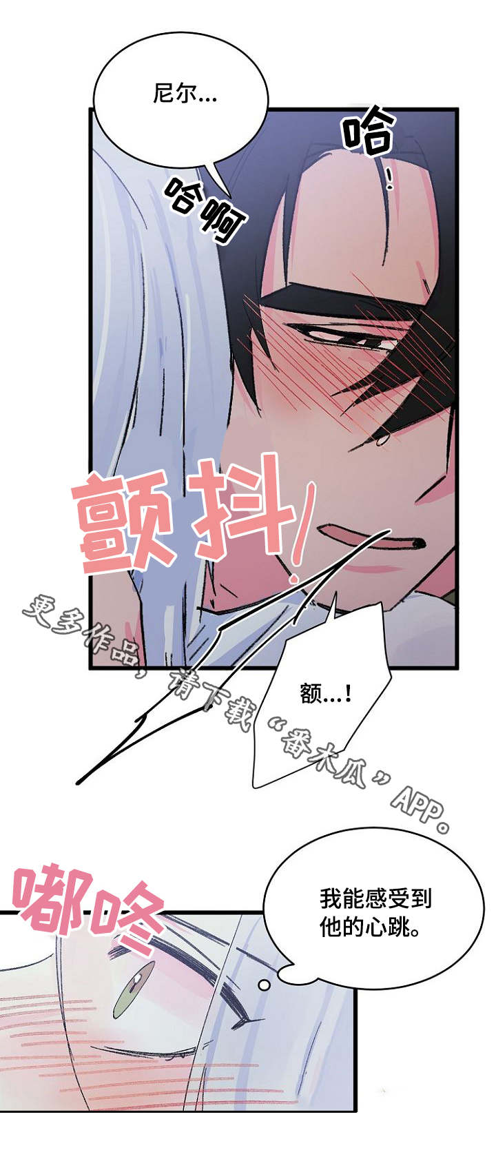 第14话4