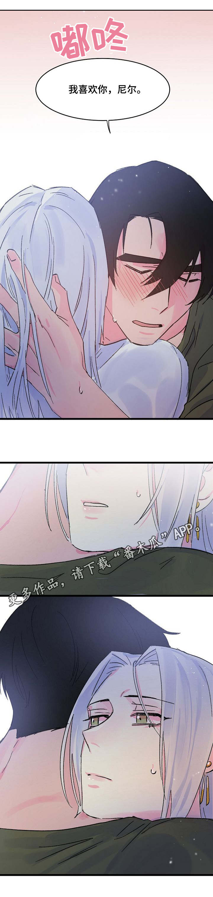 第14话5