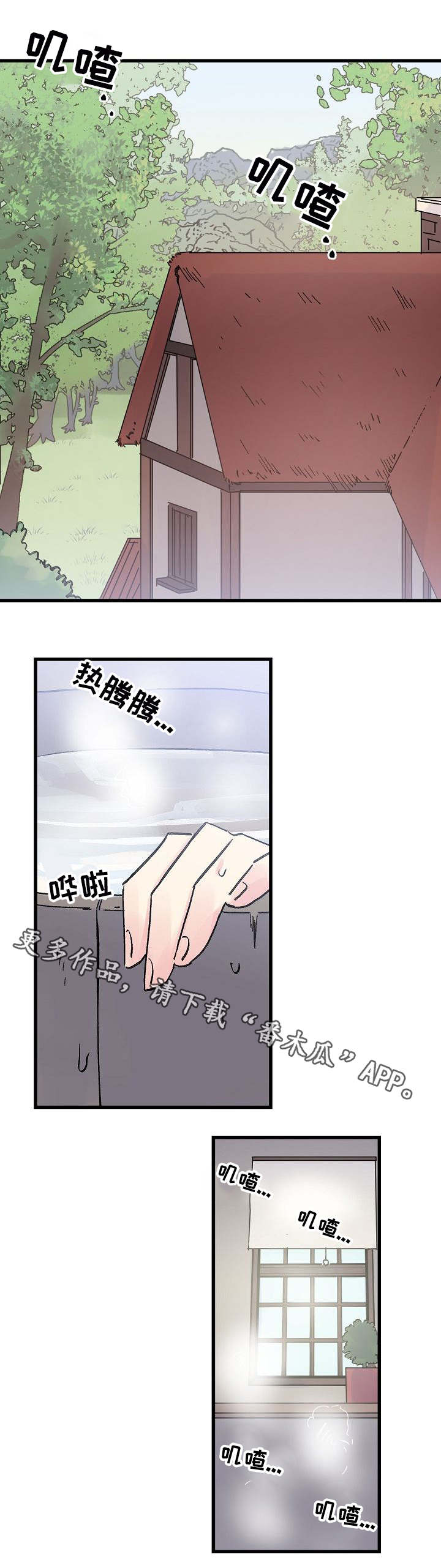第14话6