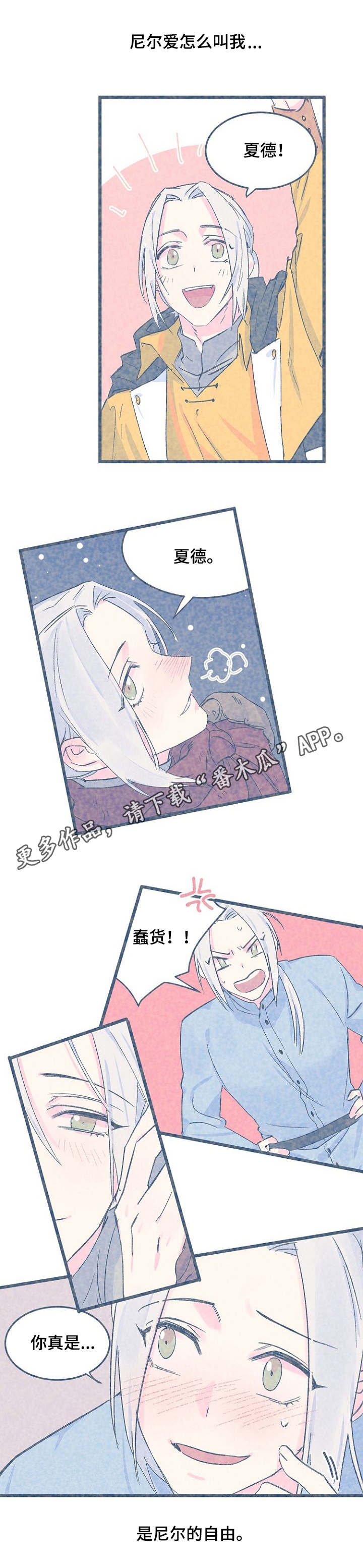 第13话0