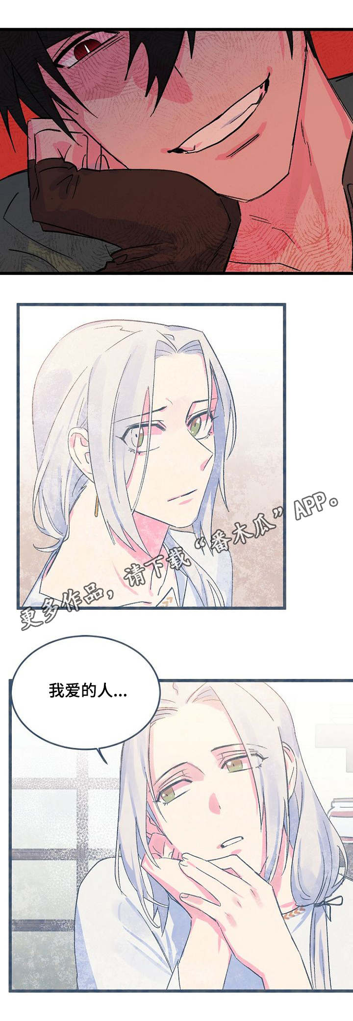 第13话2