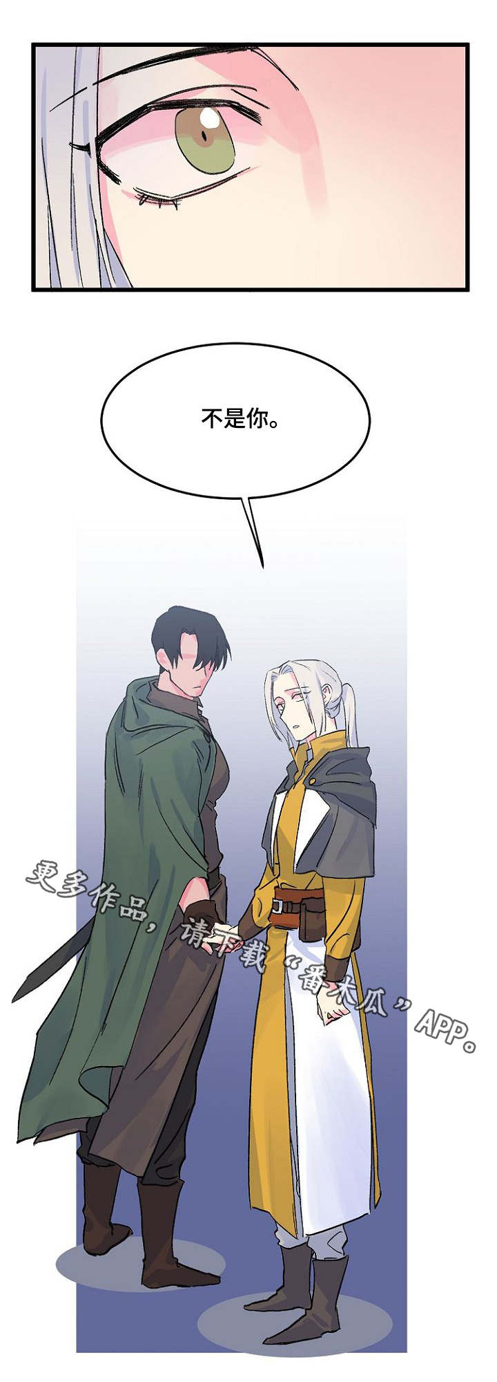 第13话3