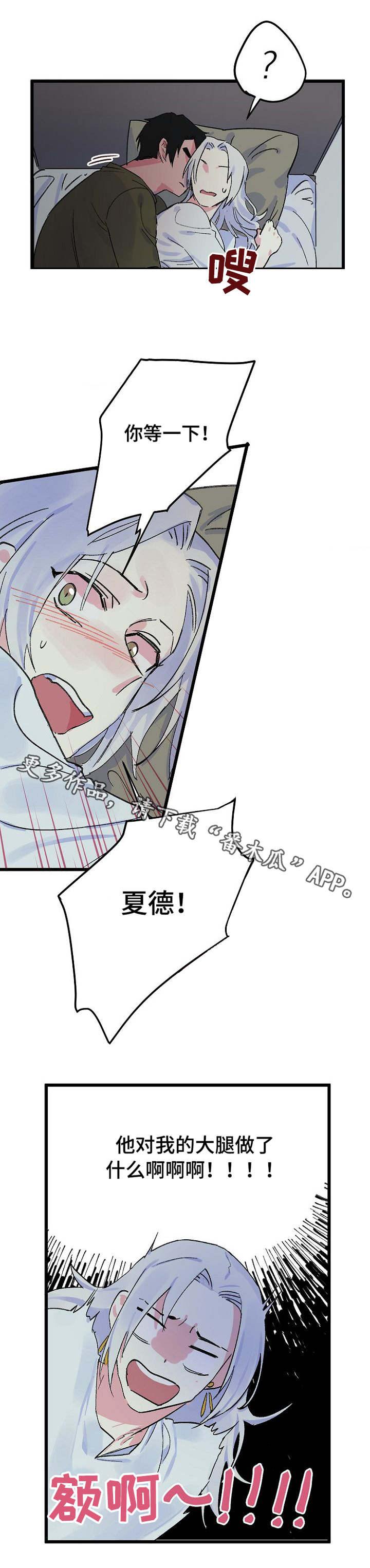 第13话5