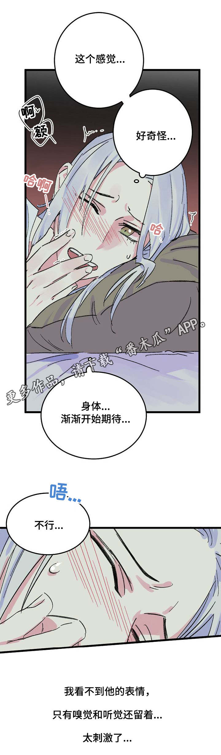 第13话6