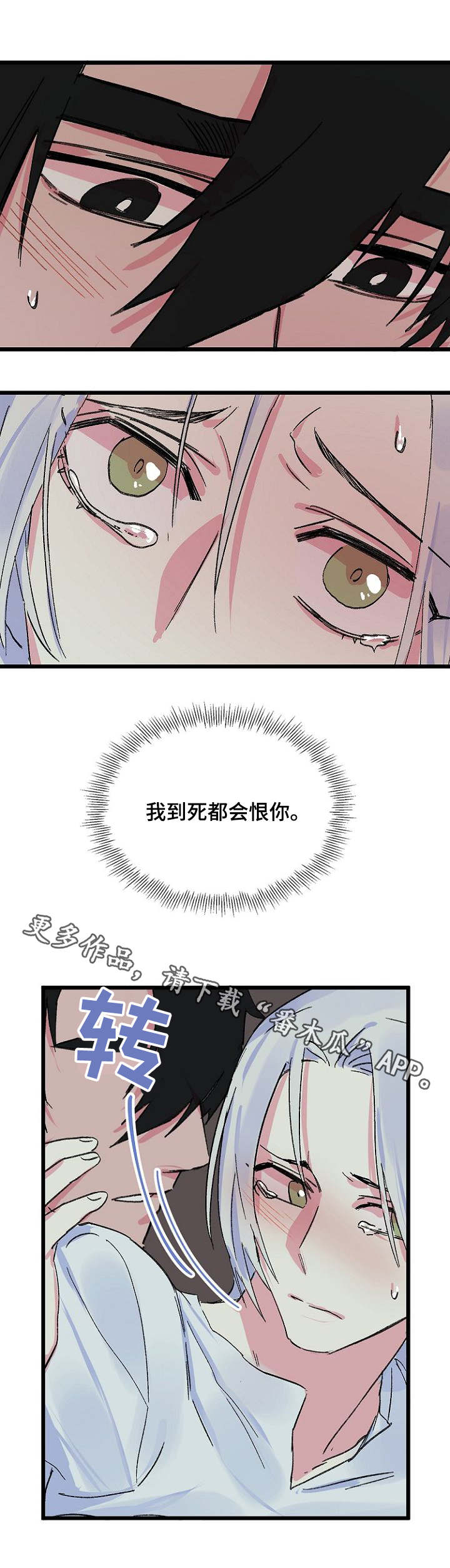 第13话9