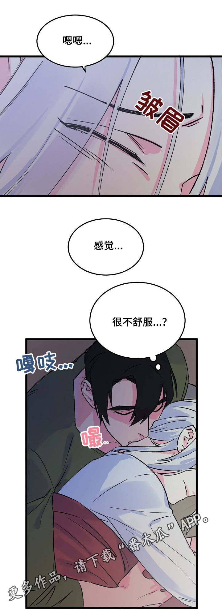 第12话1