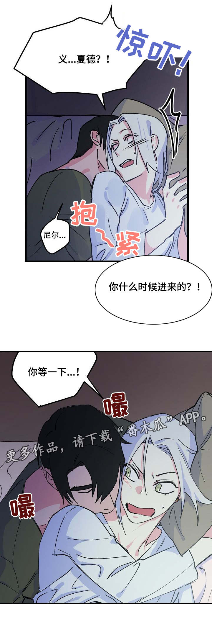 第12话3