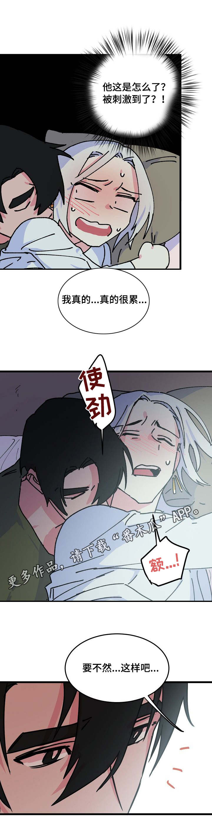 第12话5