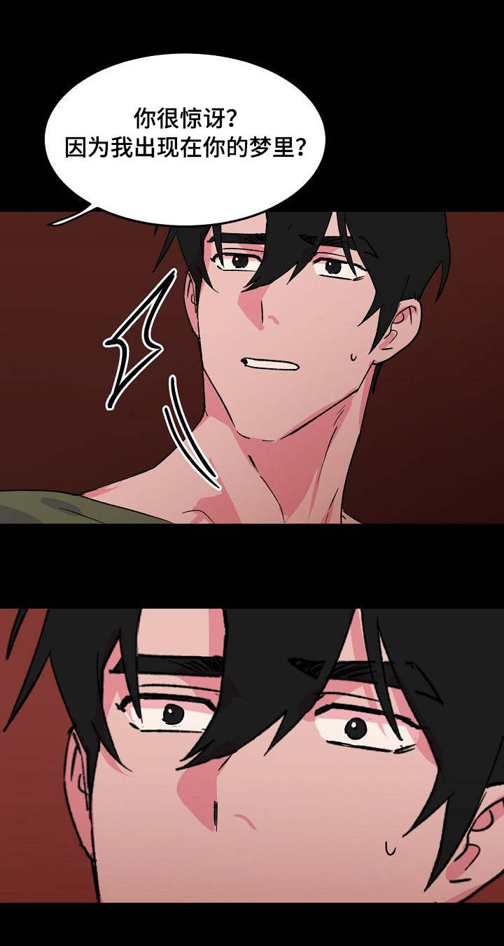 第11话0